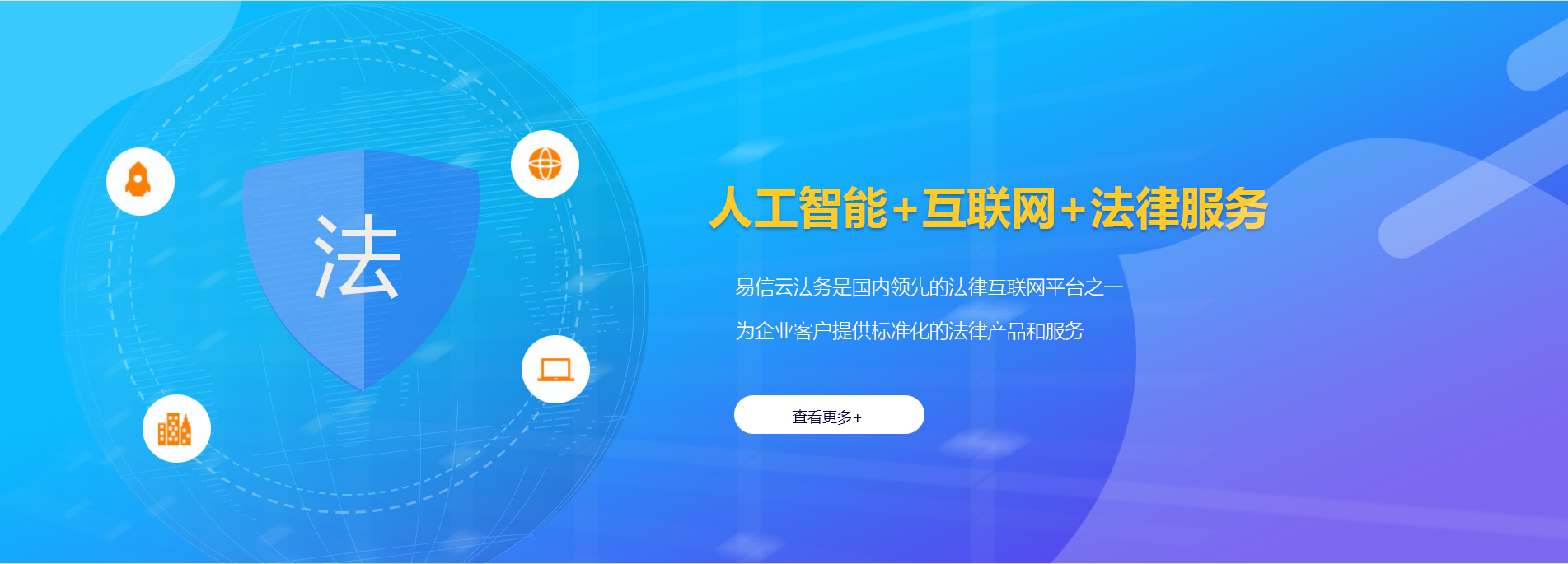 莺歌律师在线咨询